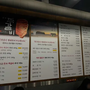 보강집 리뷰 사진