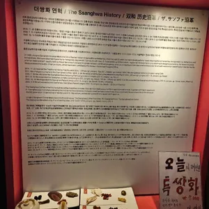 더쌍화커피 리뷰 사진