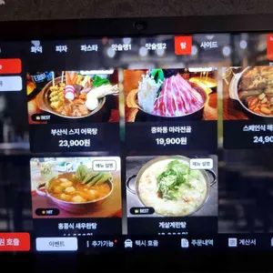 호텔마드리드 리뷰 사진