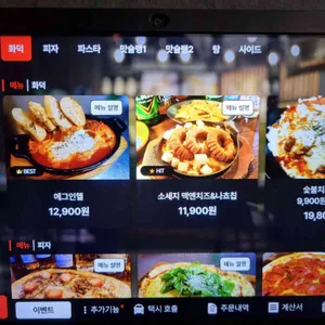 호텔마드리드 리뷰 사진