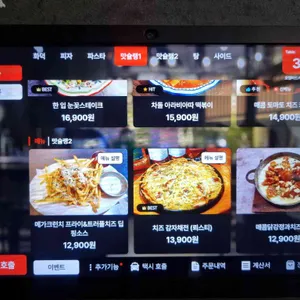 호텔마드리드 리뷰 사진