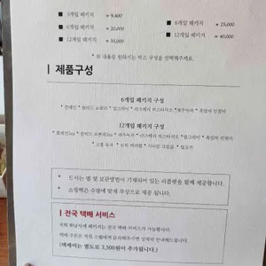 모블러 리뷰 사진