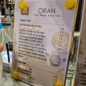 베이커리 카페 오라힐스 리뷰 사진