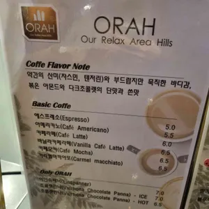 베이커리 카페 오라힐스 리뷰 사진