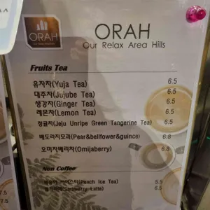 베이커리 카페 오라힐스 리뷰 사진