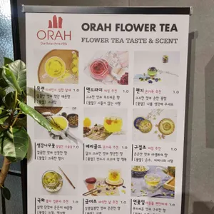 베이커리 카페 오라힐스 리뷰 사진