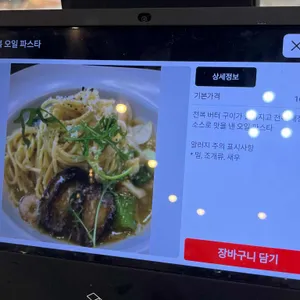 그린스텝 리뷰 사진