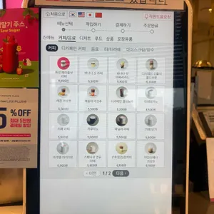투썸플레이스 리뷰 사진