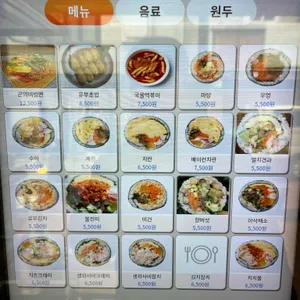 수아당 리뷰 사진