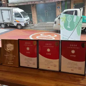 수아당 리뷰 사진