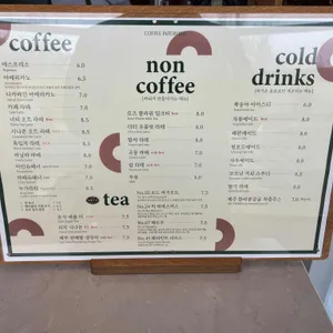 커피인터뷰 파도리 리뷰 사진