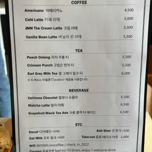 인커피 리뷰 사진