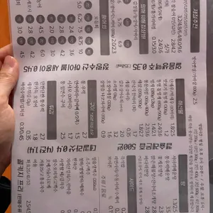 정량수산포차 리뷰 사진