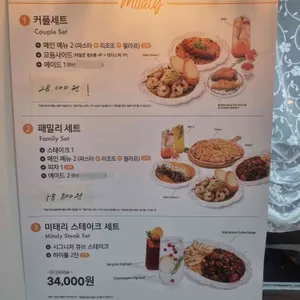 미태리 리뷰 사진