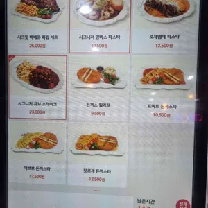 미태리 리뷰 사진