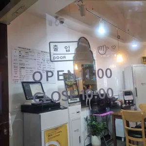 미태리 리뷰 사진