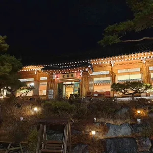 신라궁 리뷰 사진