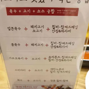 샤브20 리뷰 사진