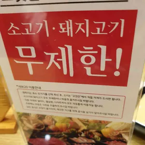 샤브20 리뷰 사진