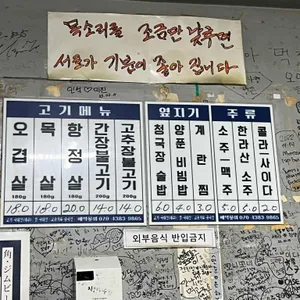 돈불1971 리뷰 사진