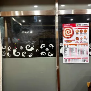 동대문엽기떡볶이 리뷰 사진