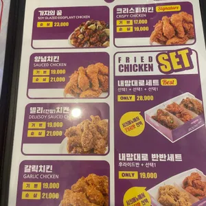 부어치킨 리뷰 사진