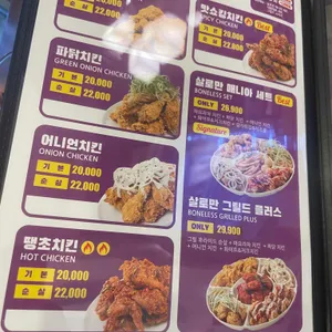 부어치킨 리뷰 사진