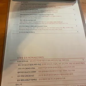 노매딕 비어템플 리뷰 사진