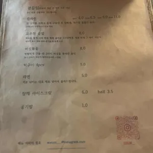 소음 리뷰 사진