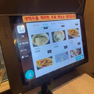 후켄 리뷰 사진