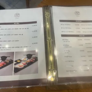 가람초밥 리뷰 사진