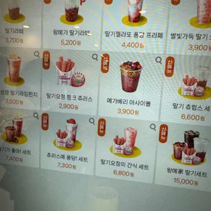 메가커피 리뷰 사진