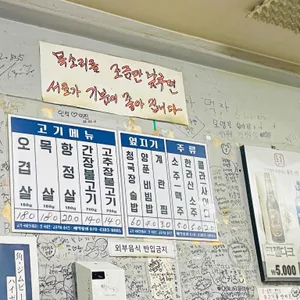 돈불1971 리뷰 사진