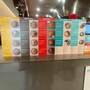 땀땀 리뷰 사진