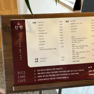 단편 리뷰 사진