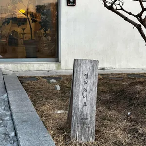 단편 리뷰 사진