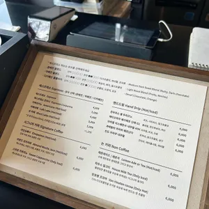 커피가게 동경 리뷰 사진
