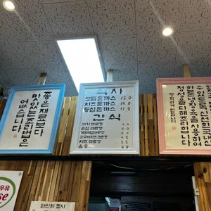 고돈상회 리뷰 사진