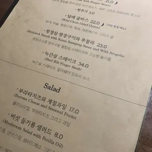 릴라웨이 리뷰 사진