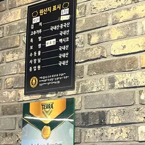 족발신선생 리뷰 사진