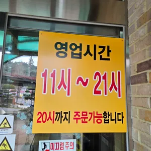 무영쌈밥정식 리뷰 사진