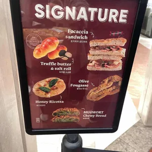 겐츠베이커리 리뷰 사진