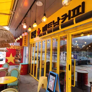 베트남커피 리뷰 사진