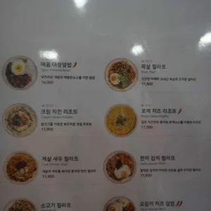 한끼맛있다 리뷰 사진