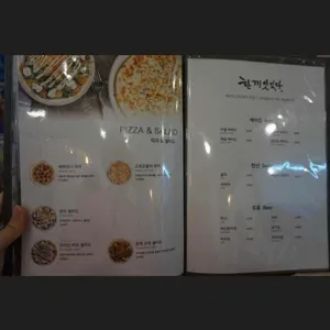 한끼맛있다 리뷰 사진