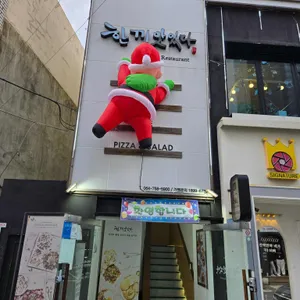 한끼맛있다 리뷰 사진