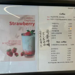 표스콘 리뷰 사진