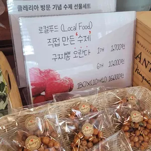 클레리아 리뷰 사진