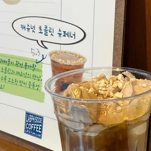 래피소드 커피 사진