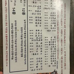 토리아에즈 리뷰 사진